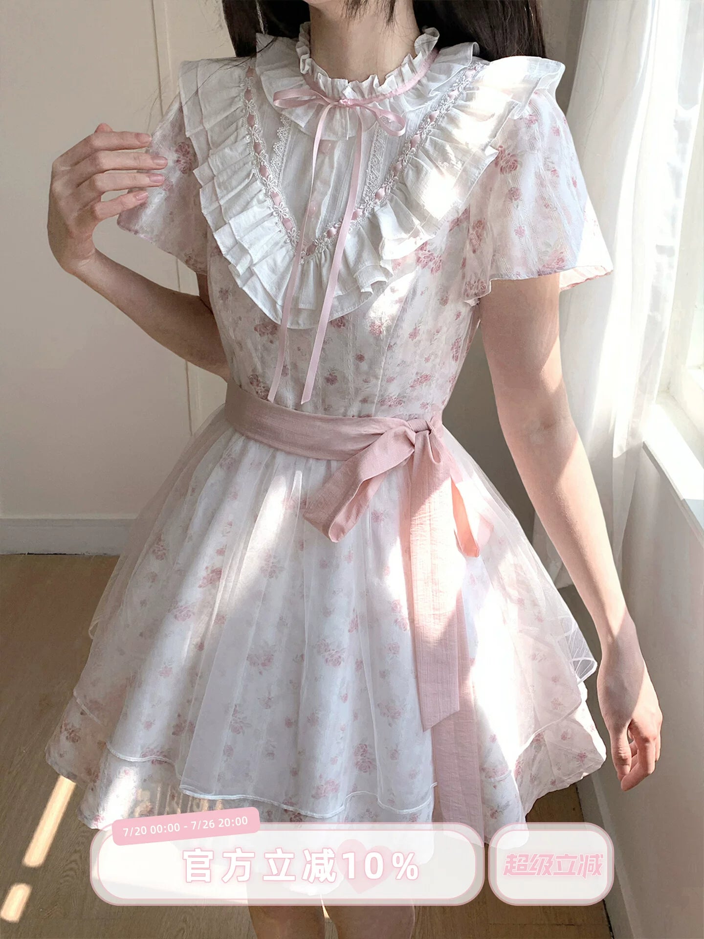 Lalac Sauce Misty Flowers Early Spring Sweet & Playful Floral Dress with 3D Lace, Cinched Waist, Tulle Mesh Short Dress for Women