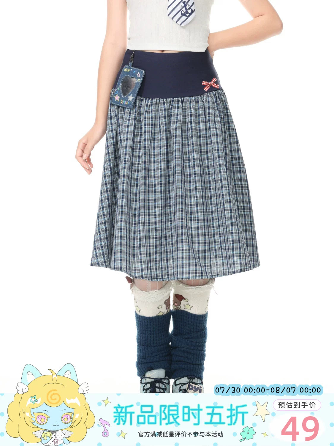 Languid Park Blue Ghost Park “Languid Park” Sweet & Cute Style Patterned Midi Skirt for Women, Summer Casual