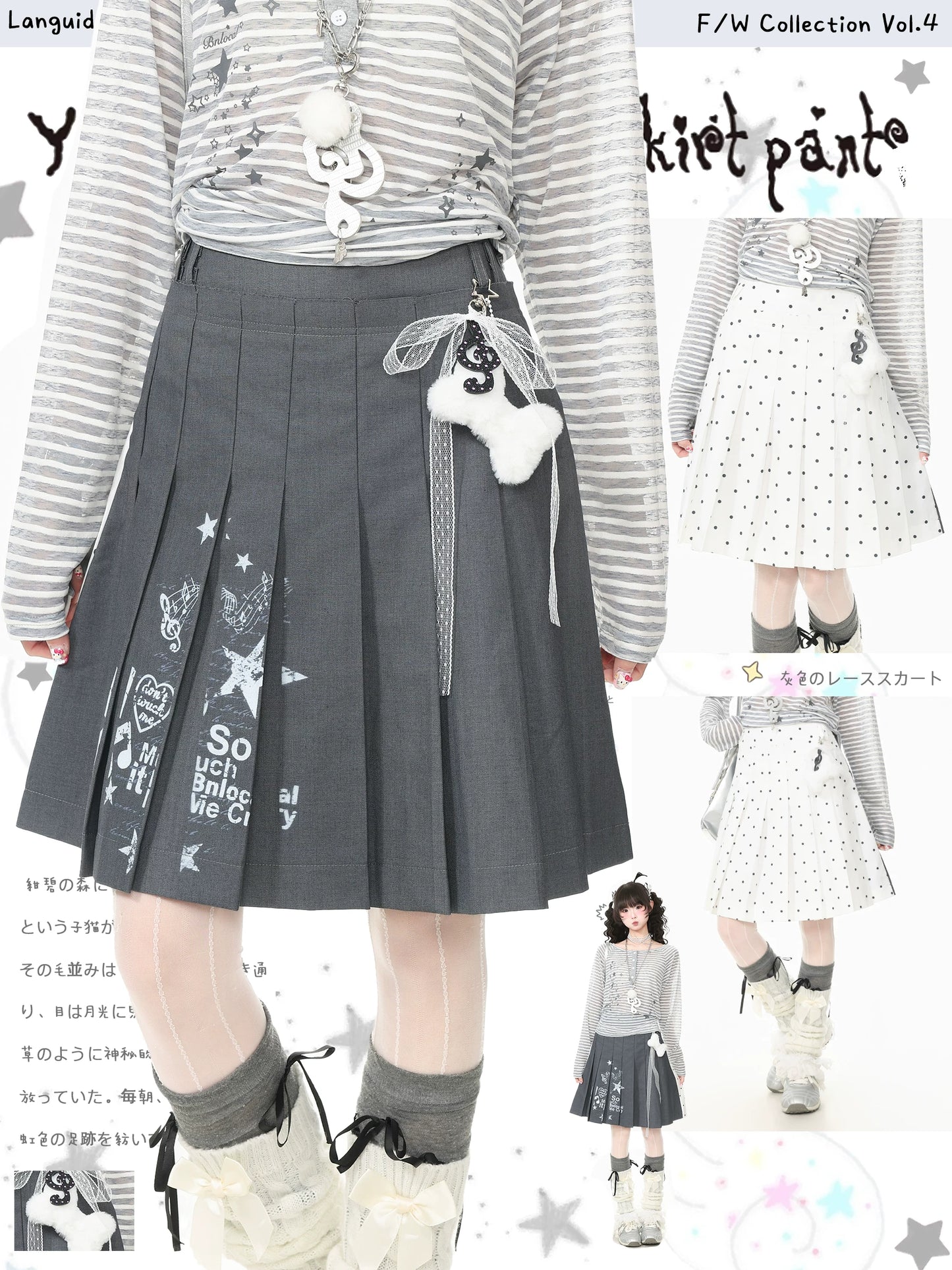 Languid Park Blue Ghost Park Polka Dot Two-Way Pleated Skirt for Women Summer Casual Short Skirt
