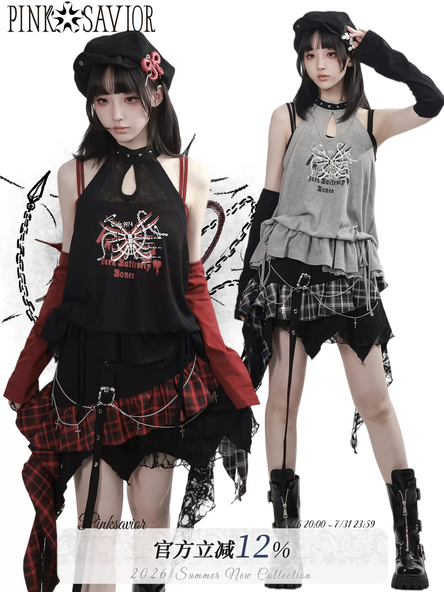 Ready Stock Ships Fast 【Banded Songbird Bone】 Irregular Shawl with Camisole, Summer Cool Styling, Irregular Plaid Skirt Matching