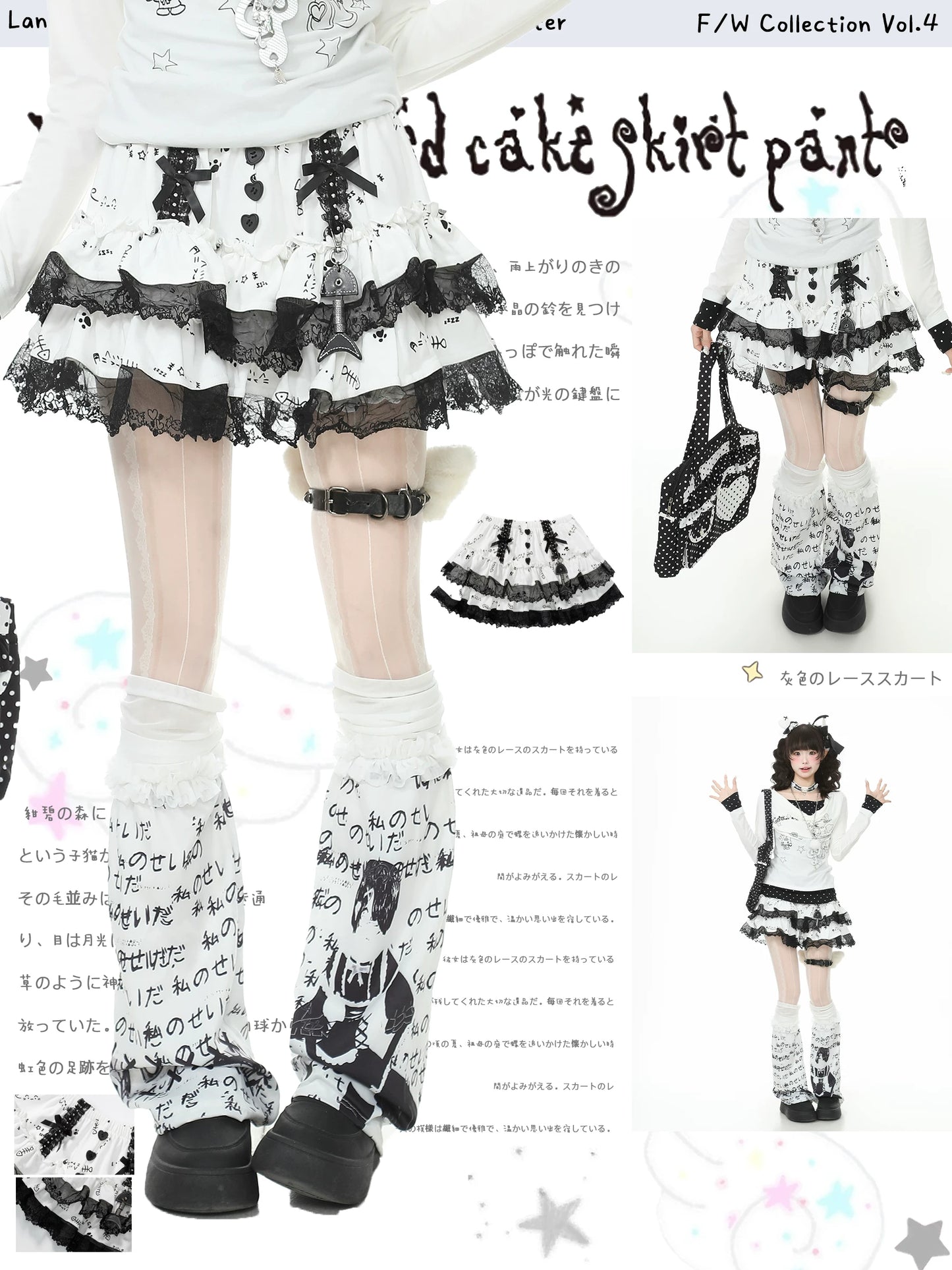 Lanquid Park Y2K Lace Slimming Skirt for Women, Summer Cake Skirt, Puffy Pleated Mini Skirt