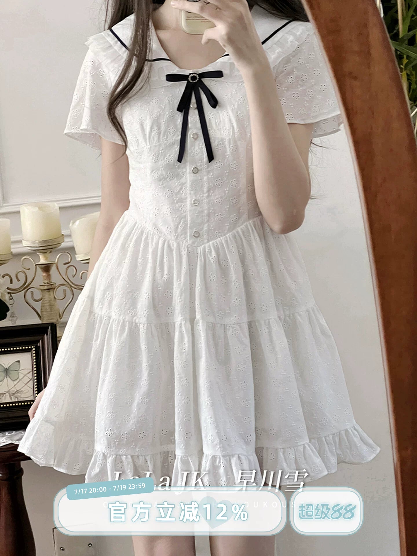 LaLa Sauce Hayakawa Yuki Original Design Lace-Up Dress: Sweet “First Love” Cute Japanese Soft-Girl One-Piece Dress, New Arrival