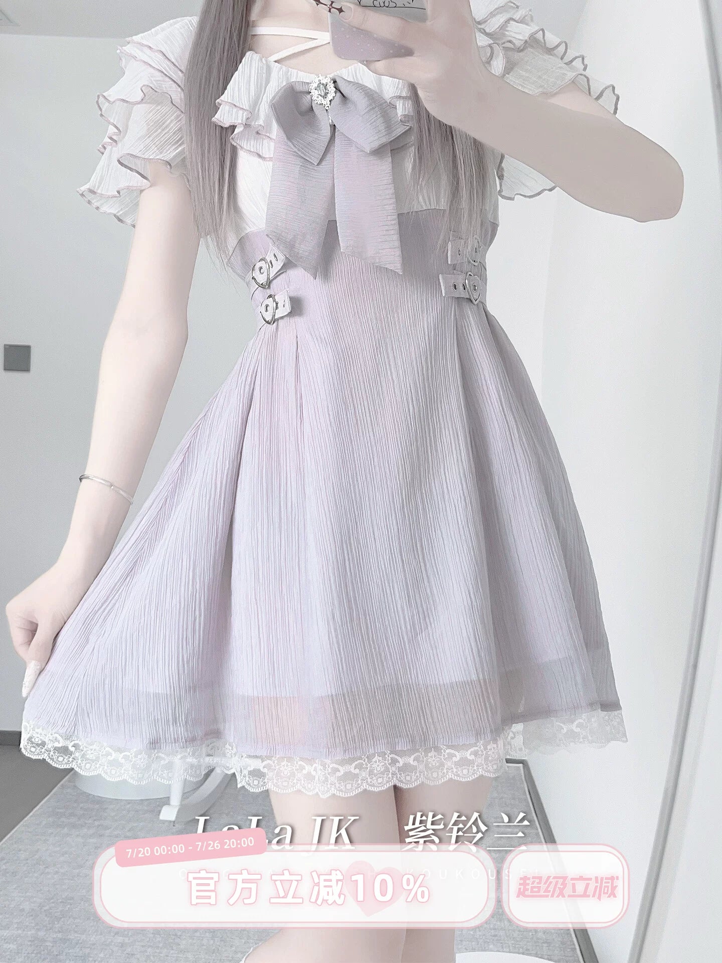 LaLa Sauce Purple Bell Original Design Subculture Clear-Style Summer Short-Sleeve Lace Dress for Women, New