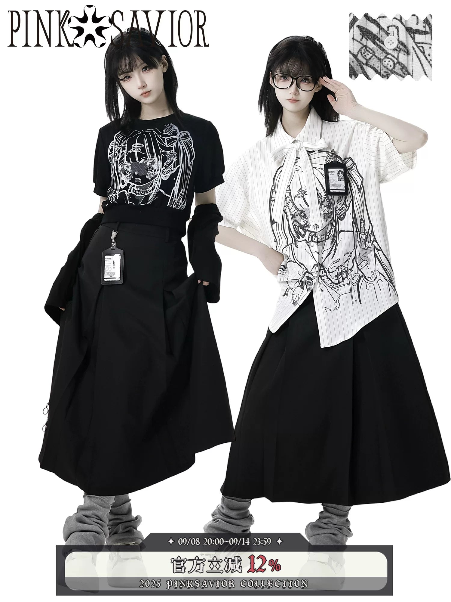 Ready Stock, Ships Fast “Noisy Summer Dream” Oversized All-Over Print Shirt Short Sleeve Summer-Autumn Draping Design Matching Set