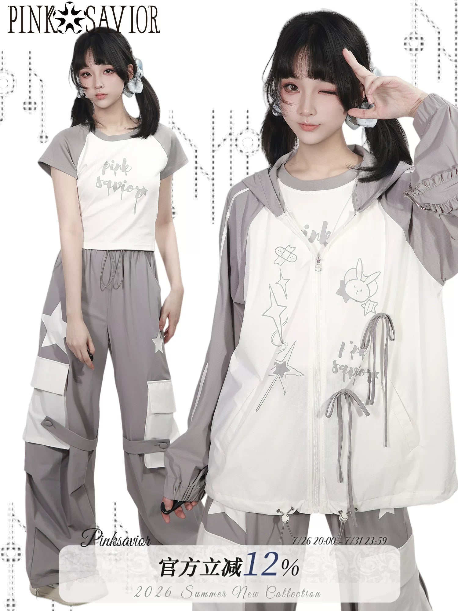 Pinksavior【Cool Glacier】White-and-Gray Contrast Summer Lightweight Jacket & Pants Set with Short Sleeves—Age-Reducing
