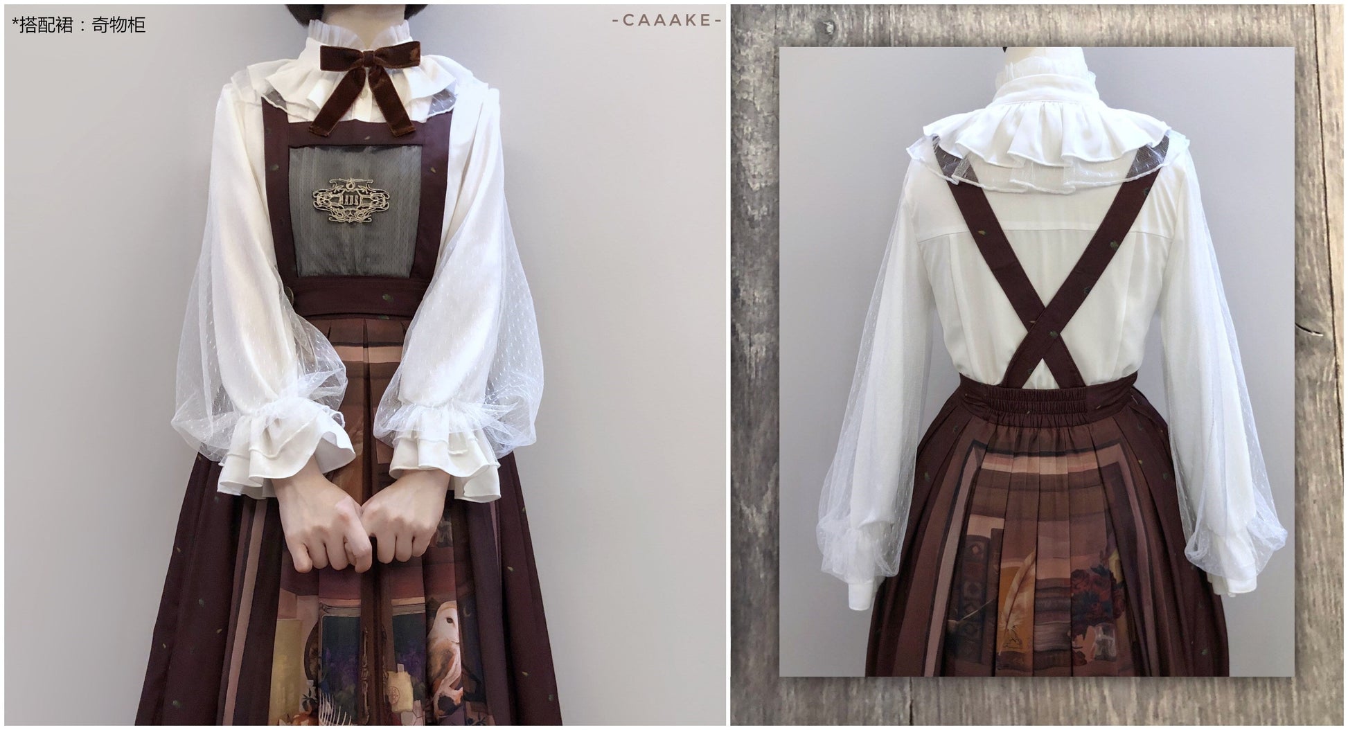 Dim Moonlight~Classic Lolita Chiffon Yarn Inner Blouse