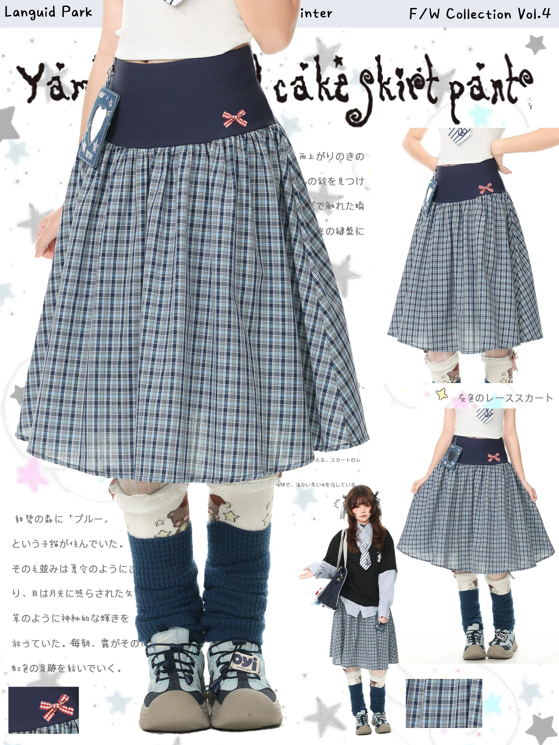 Languid Park Blue Ghost Park “Languid Park” Sweet & Cute Style Patterned Midi Skirt for Women, Summer Casual