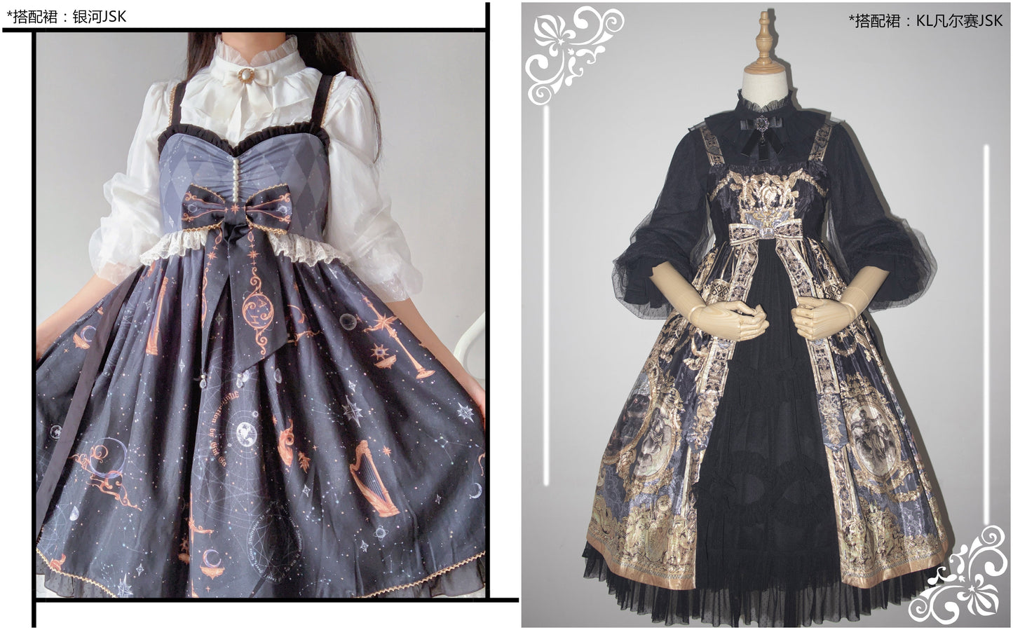 Dim Moonlight~Classic Lolita Chiffon Yarn Inner Blouse