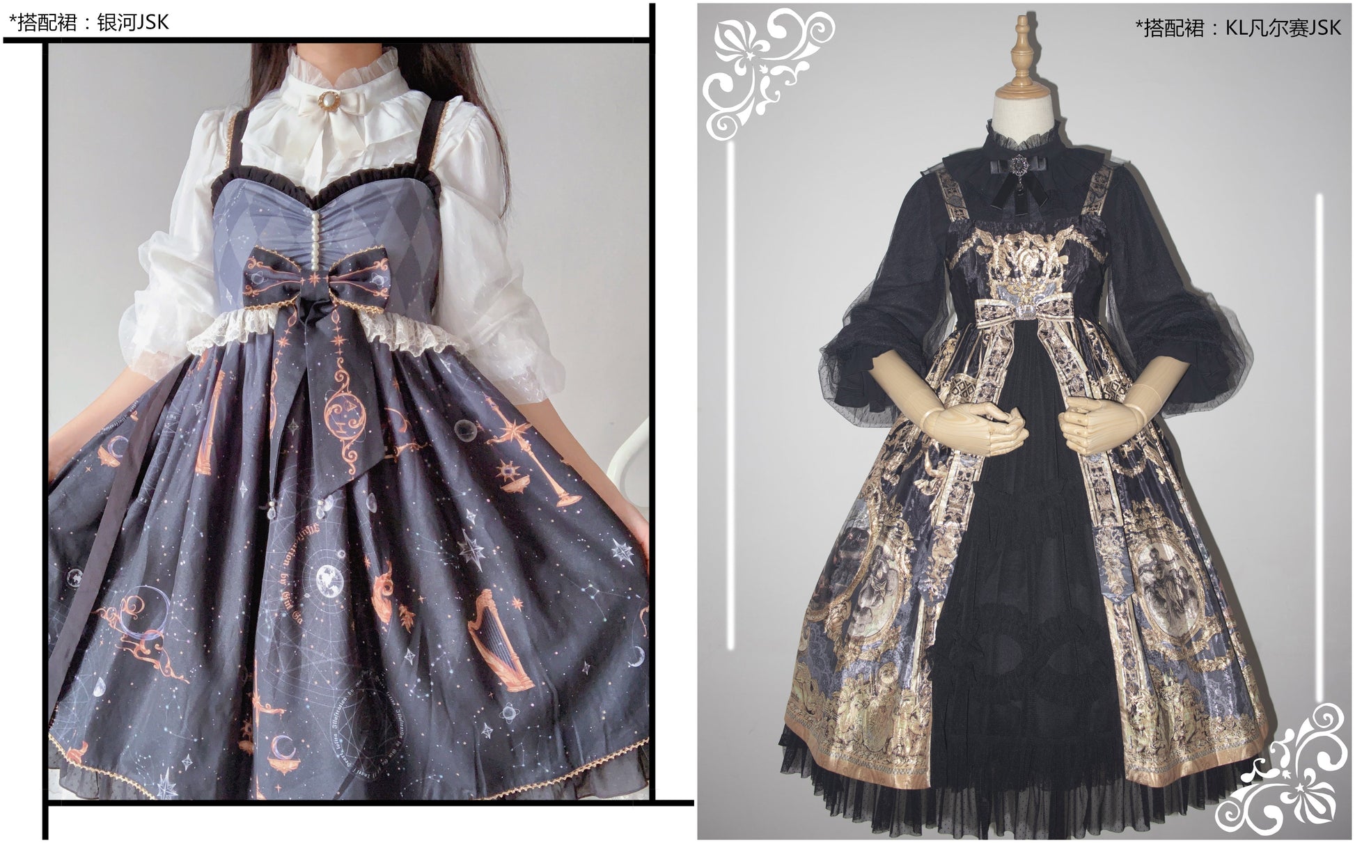 Dim Moonlight~Classic Lolita Chiffon Yarn Inner Blouse