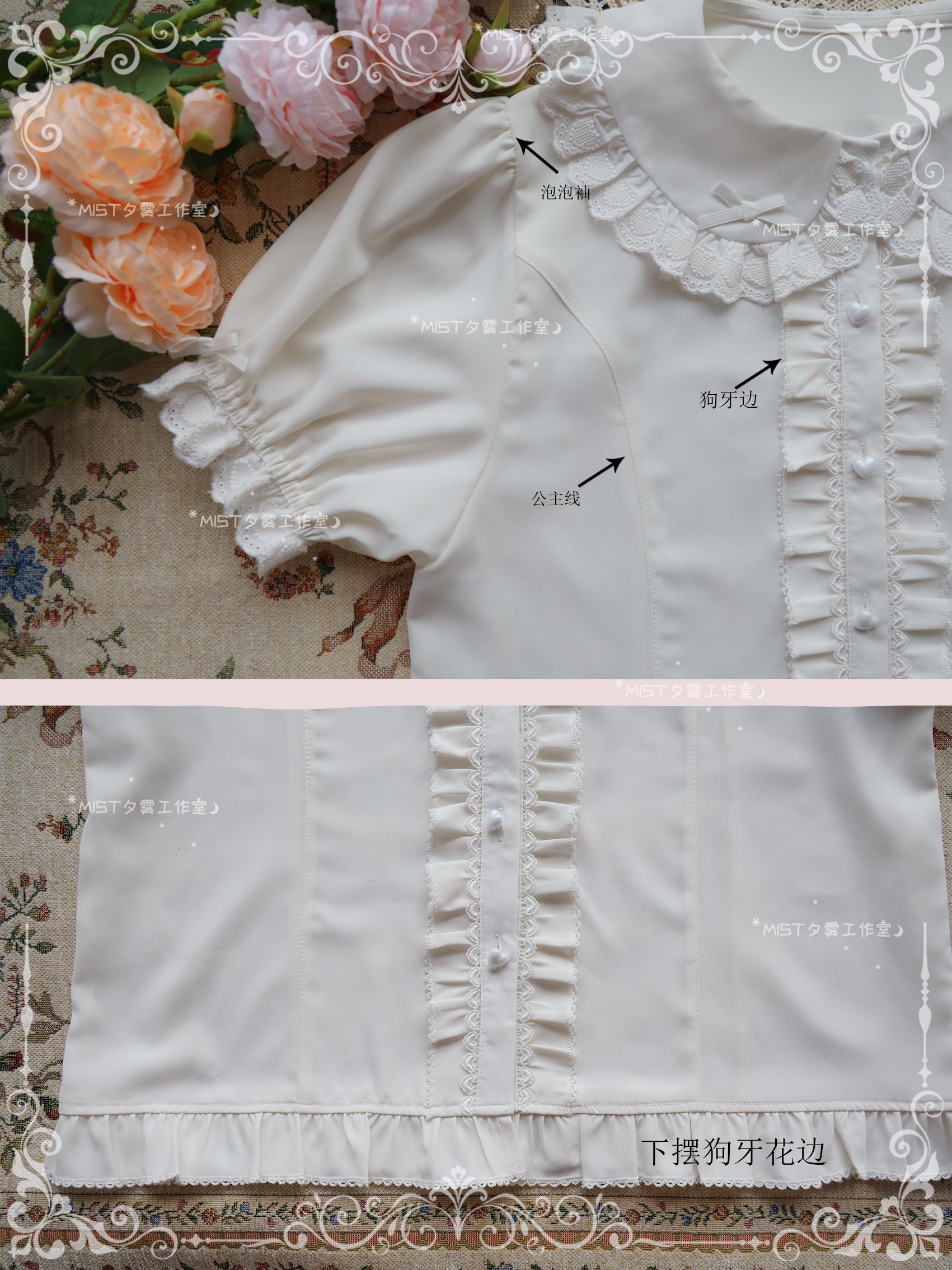 Sweet Short Sleeve Chiffon Lolita Blouse