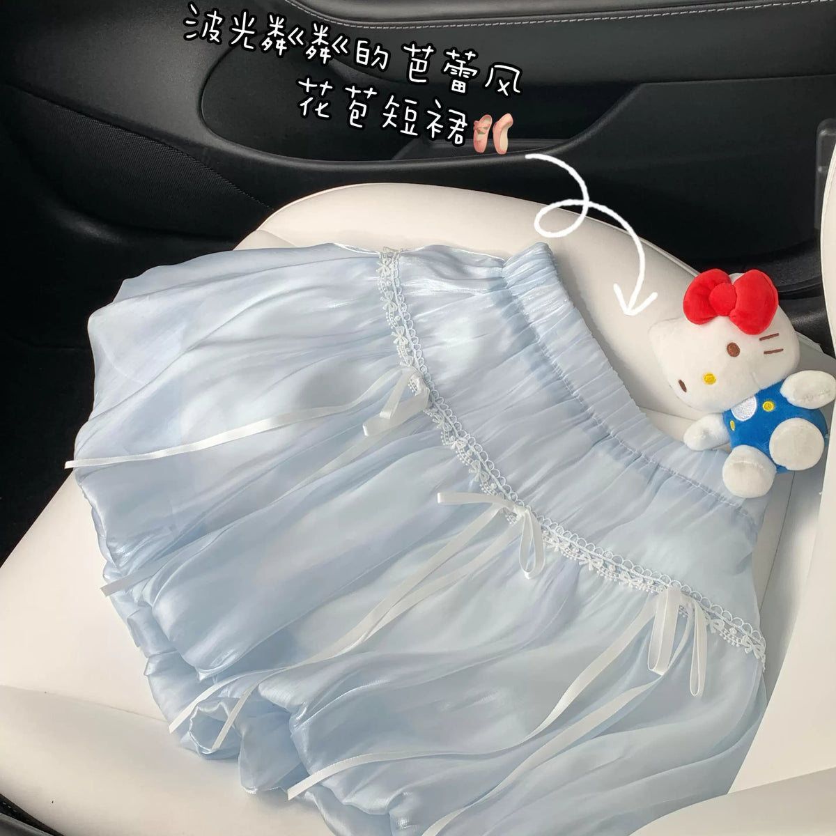 Light Blue Bow Lace Trim Skirt | Balletcore High Waisted A-Line Mini Skirt