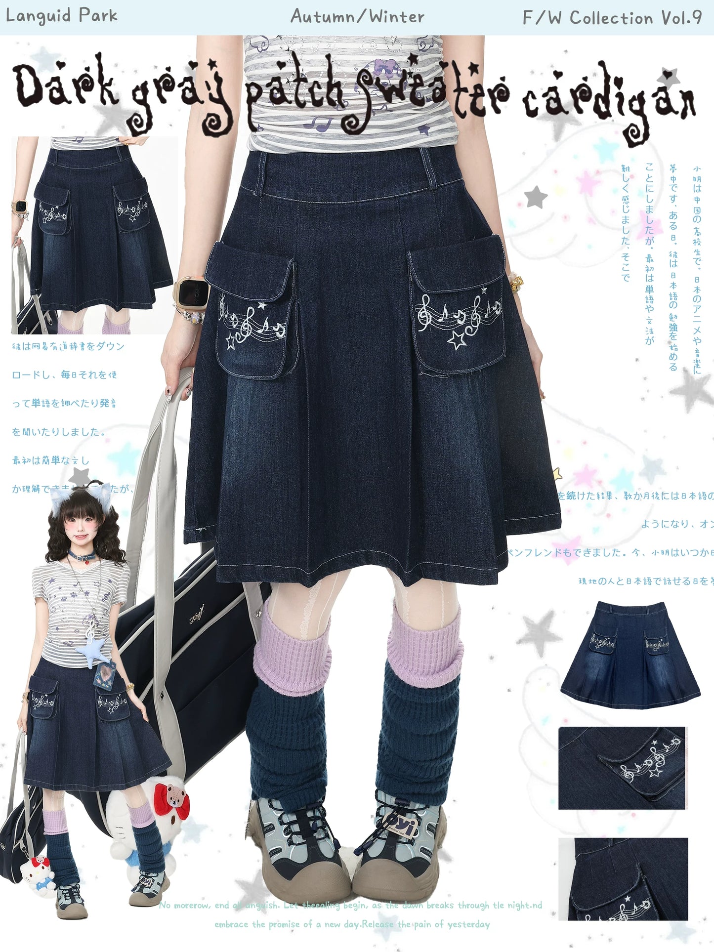 Blue Ghost Park Languid Park Embroidered Pocket Pleated Denim Midi Skirt for Women, Summer New Style