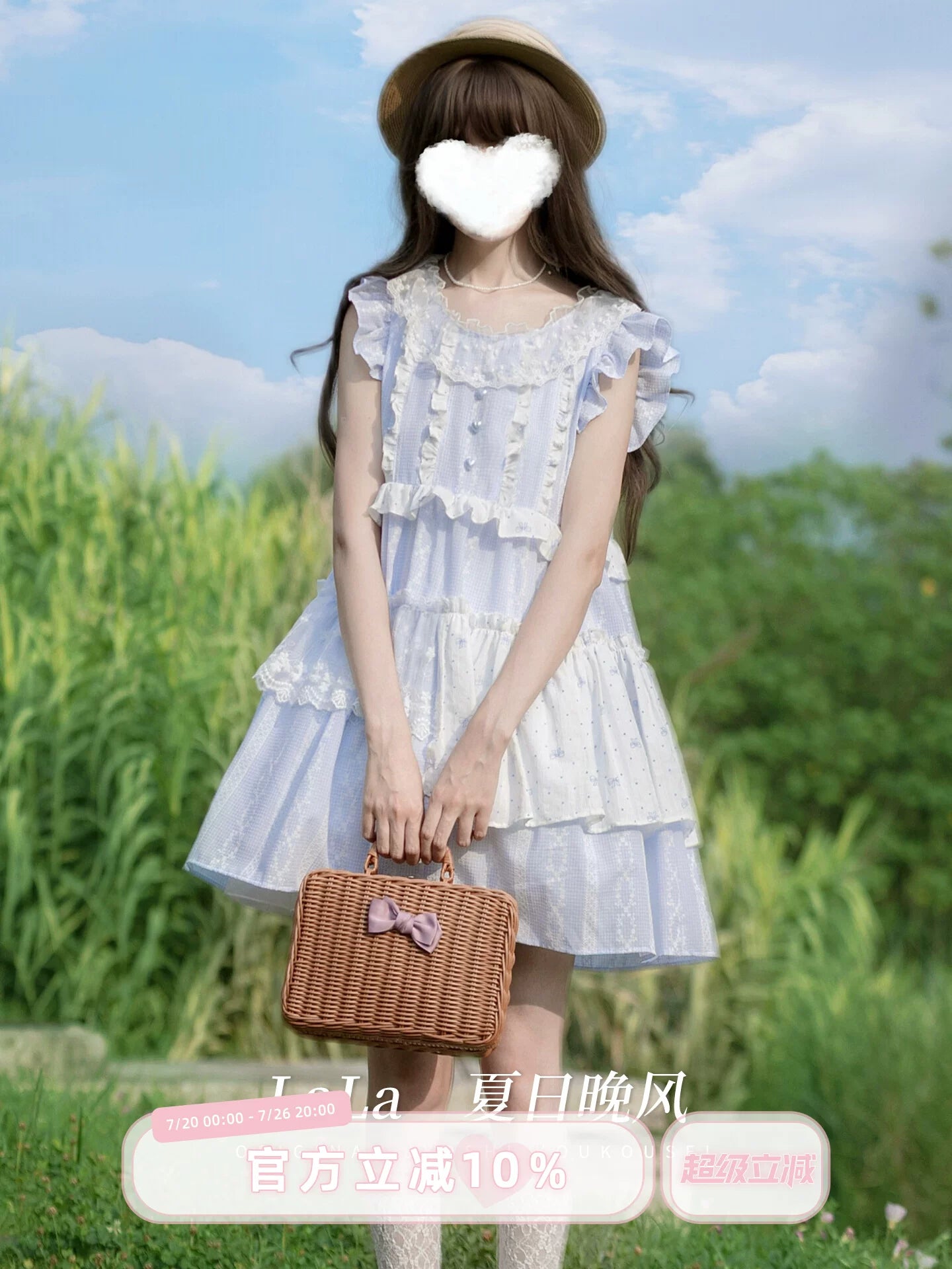 Lalah Sauce | Summer Evening Breeze | Original Design Sweet Flounce-Sleeve Doll Dress for Petite, Loose Fit Dress for Summer