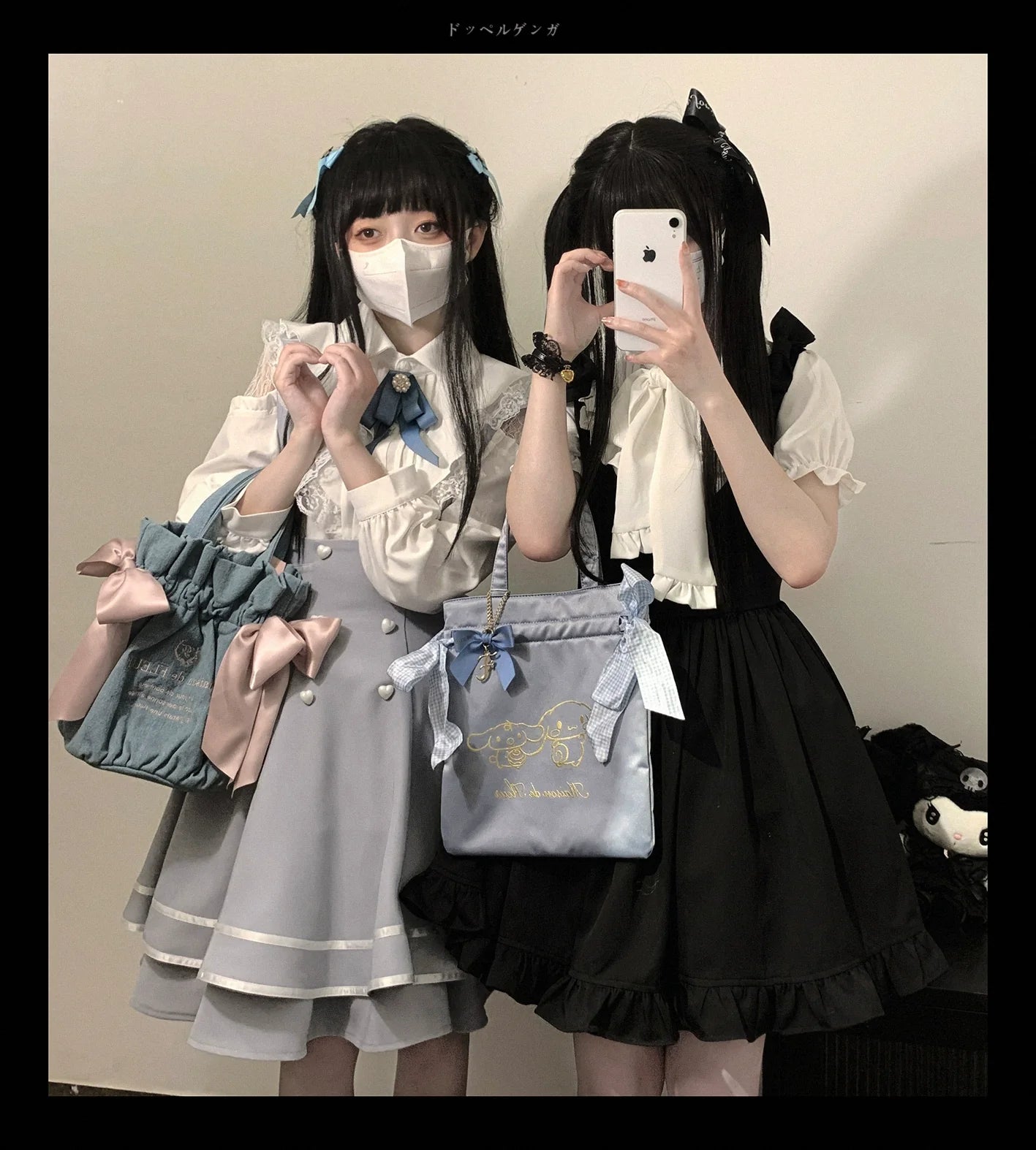 (BFM)KittyBxllet~Kuroneko~Jirai Kei Shoulder Open Ruffle Lace Long Sleeve Blouse