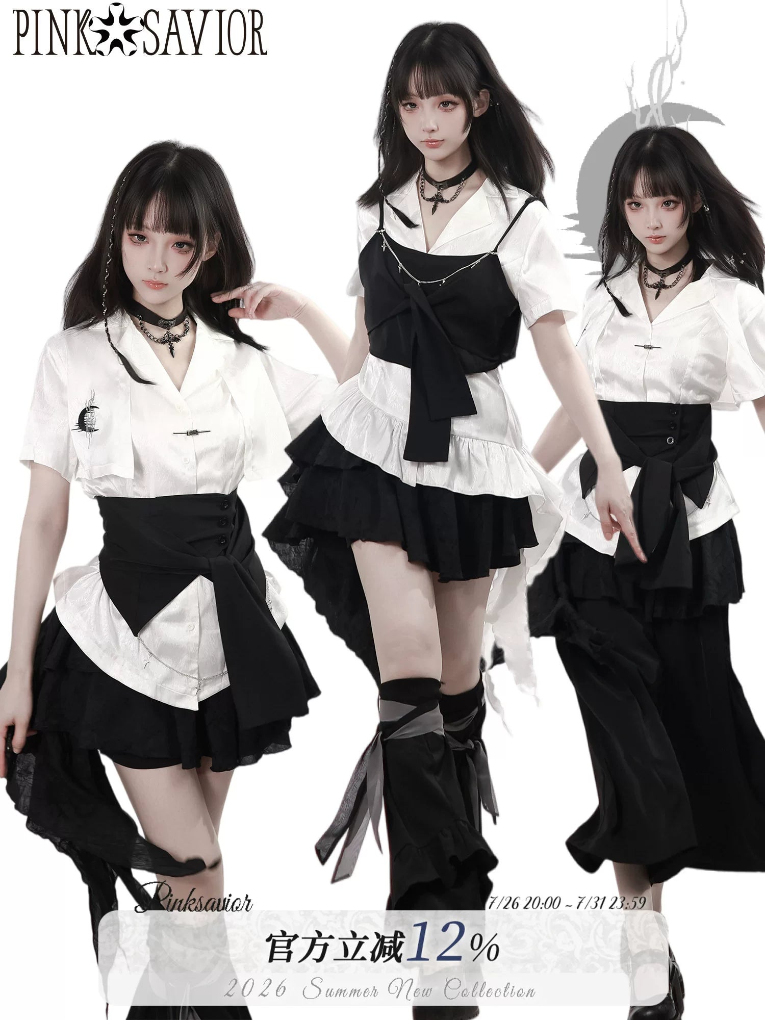 Ships Now [“Moon-Washed Floating Clouds”] Chiseled Character Pattern New Chinese-Style Waist Belt, Asymmetrical Design for Layering Underwear to Slim