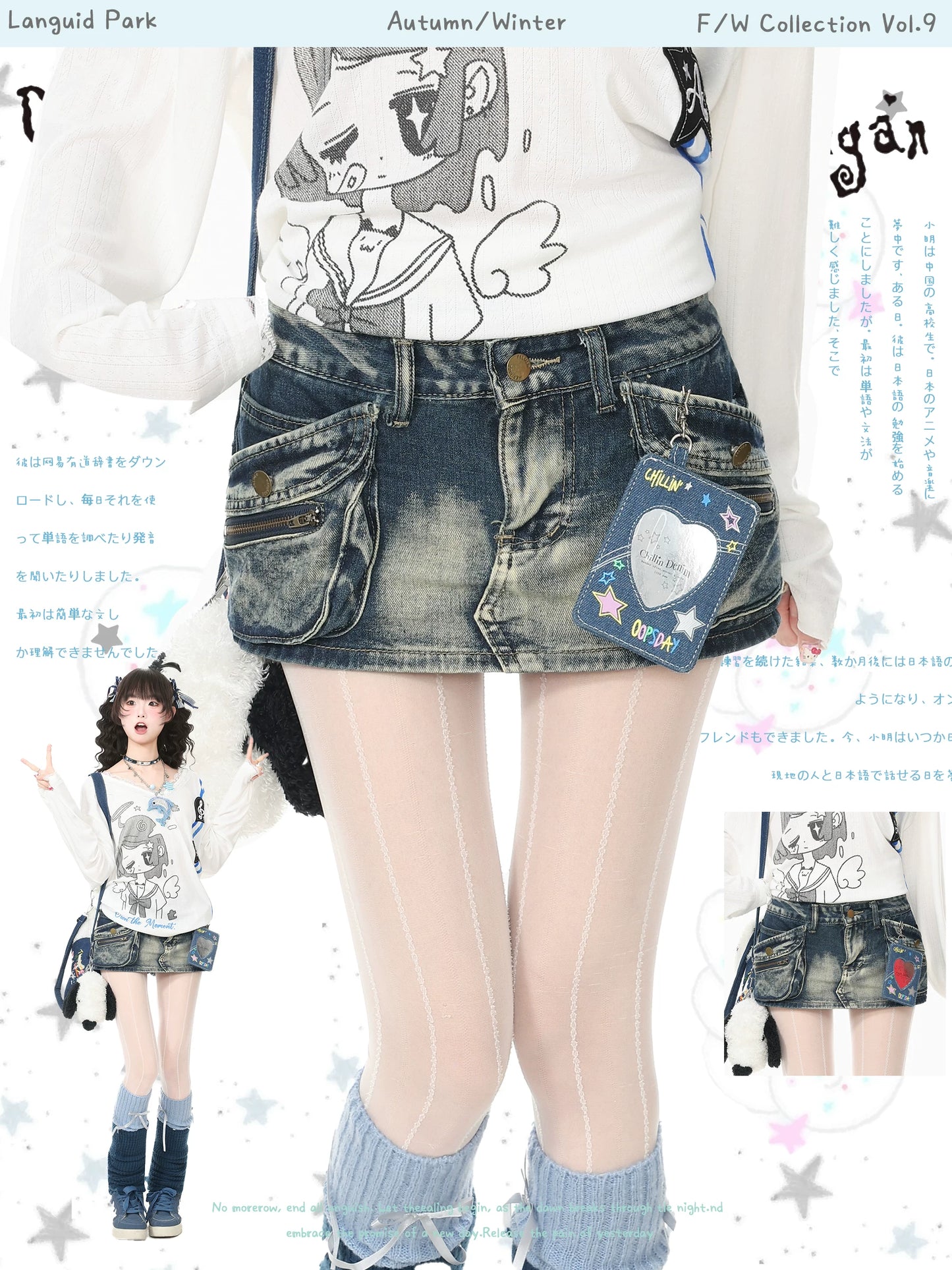 Blue Ghost Park Languid Park Vintage Distressed Denim Mini Skirt for Women Summer Sexy Bodycon Skirt