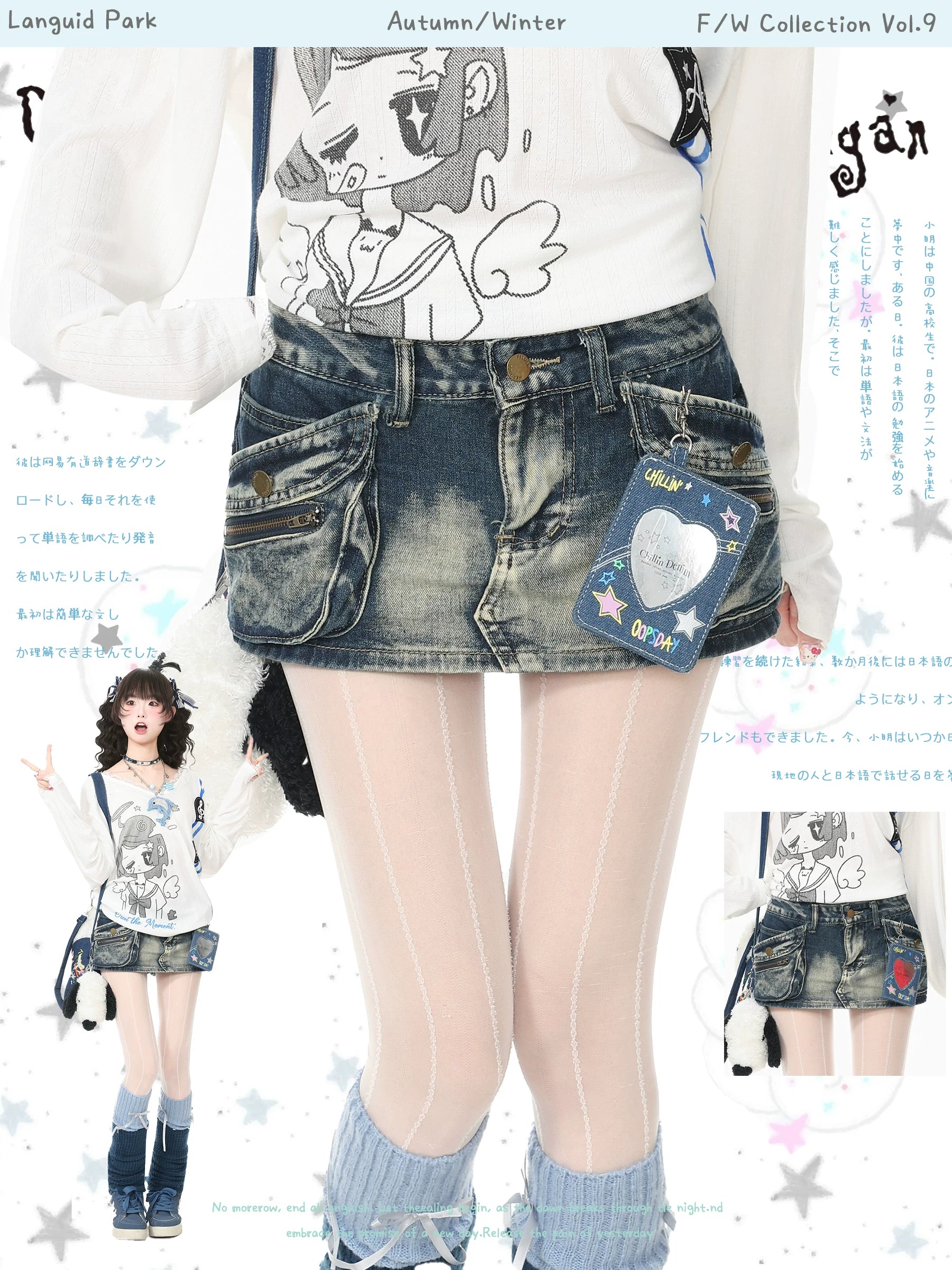 Blue Ghost Park Languid Park Vintage Distressed Denim Mini Skirt for Women Summer Sexy Bodycon Skirt