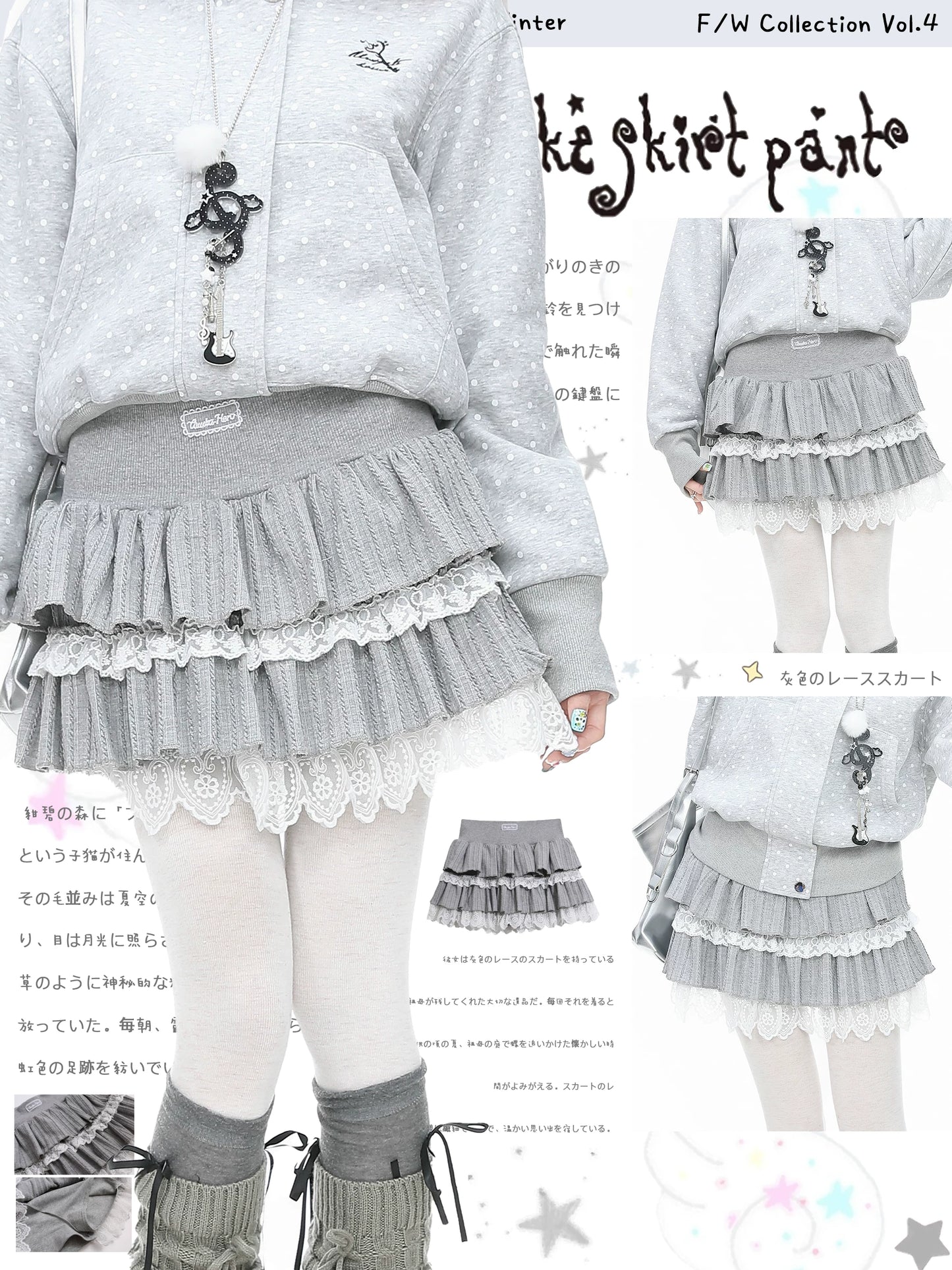 Blue Ghost Park Languid Park Lace Puffy Cake Dress for Women, Grey A-Line Elastic Waist Short Skirt