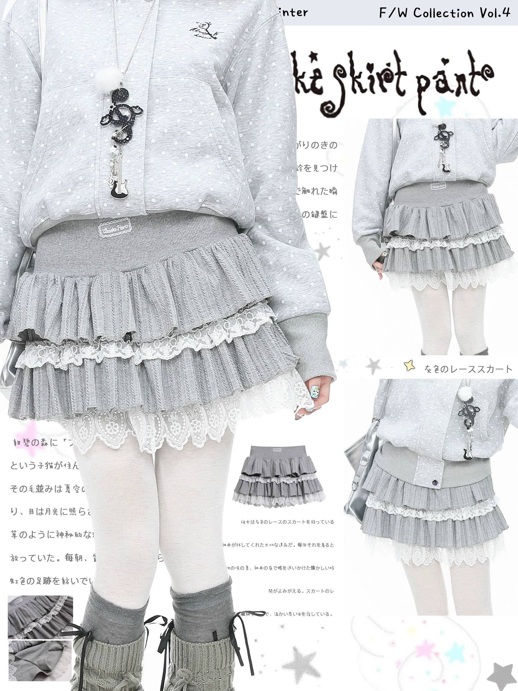 Blue Ghost Park Languid Park Lace Puffy Cake Dress for Women, Grey A-Line Elastic Waist Short Skirt