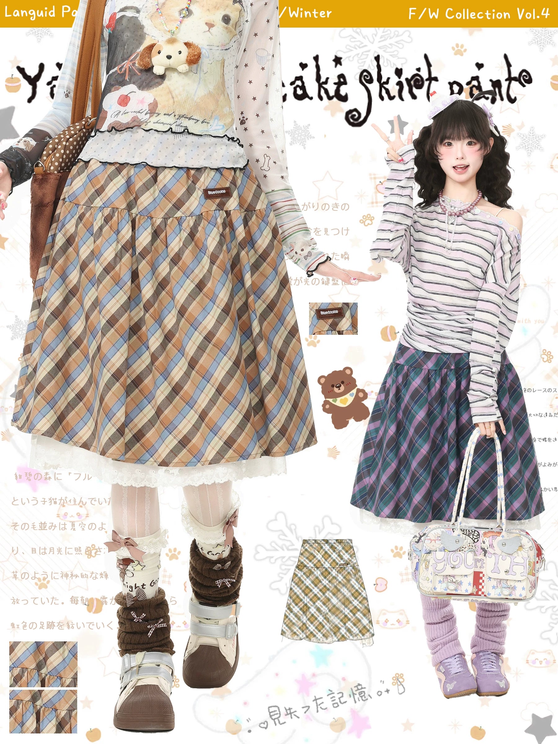 Blue Ghost Park Languid Park Lace-Trim Plaid Homey-Style “宅萌” Midi Skirt for Women, Summer Casual