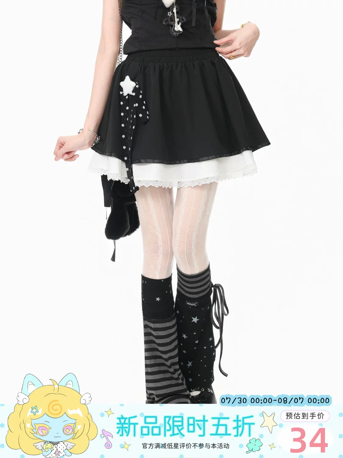 Languid Park “Blue Ghost Park” Lace-Trim A-Line Midi Skirt for Women—Cute Home-Style Design, Summer Flared Skirt