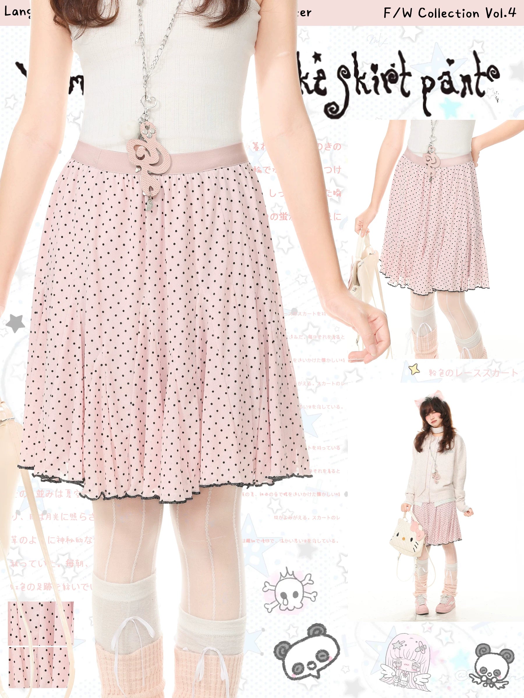 Blue Ghost Park Languid Park Polka Dot All-Over Print Peplum Midi Skirt for Women Summer Casual Sweet Mid-Length Skirt