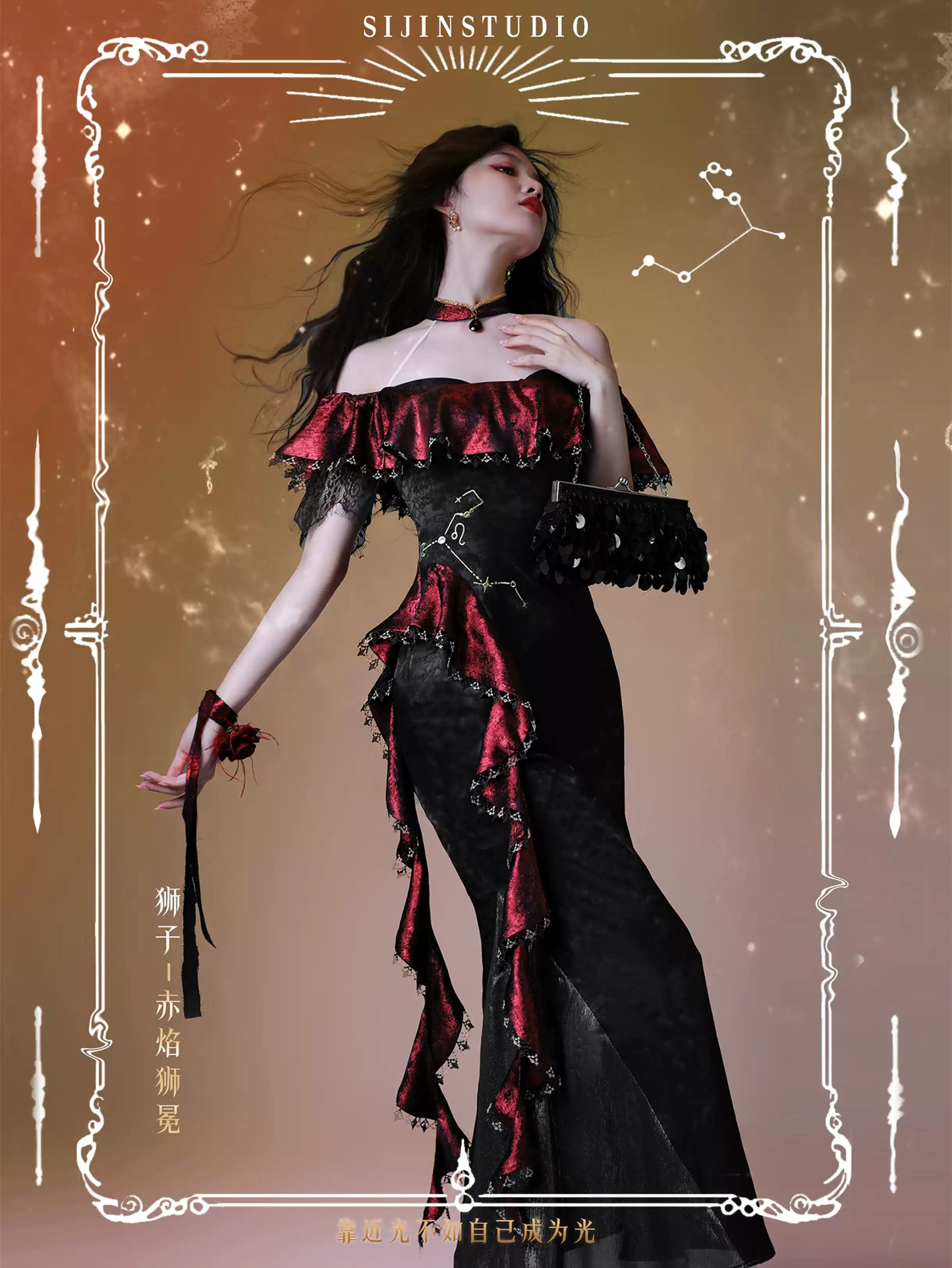 Red Flame Cheongsam Dress