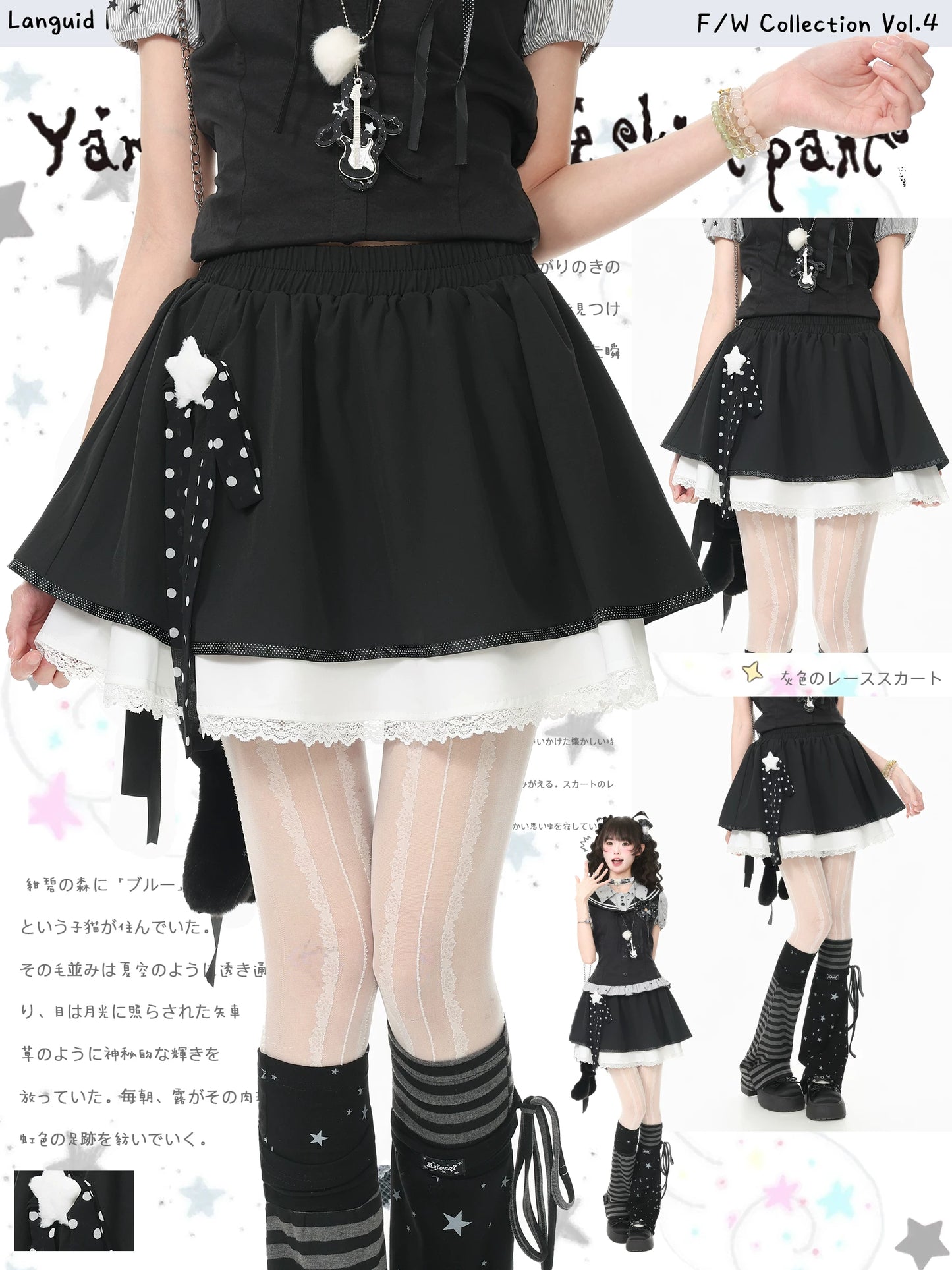 Languid Park “Blue Ghost Park” Lace-Trim A-Line Midi Skirt for Women—Cute Home-Style Design, Summer Flared Skirt