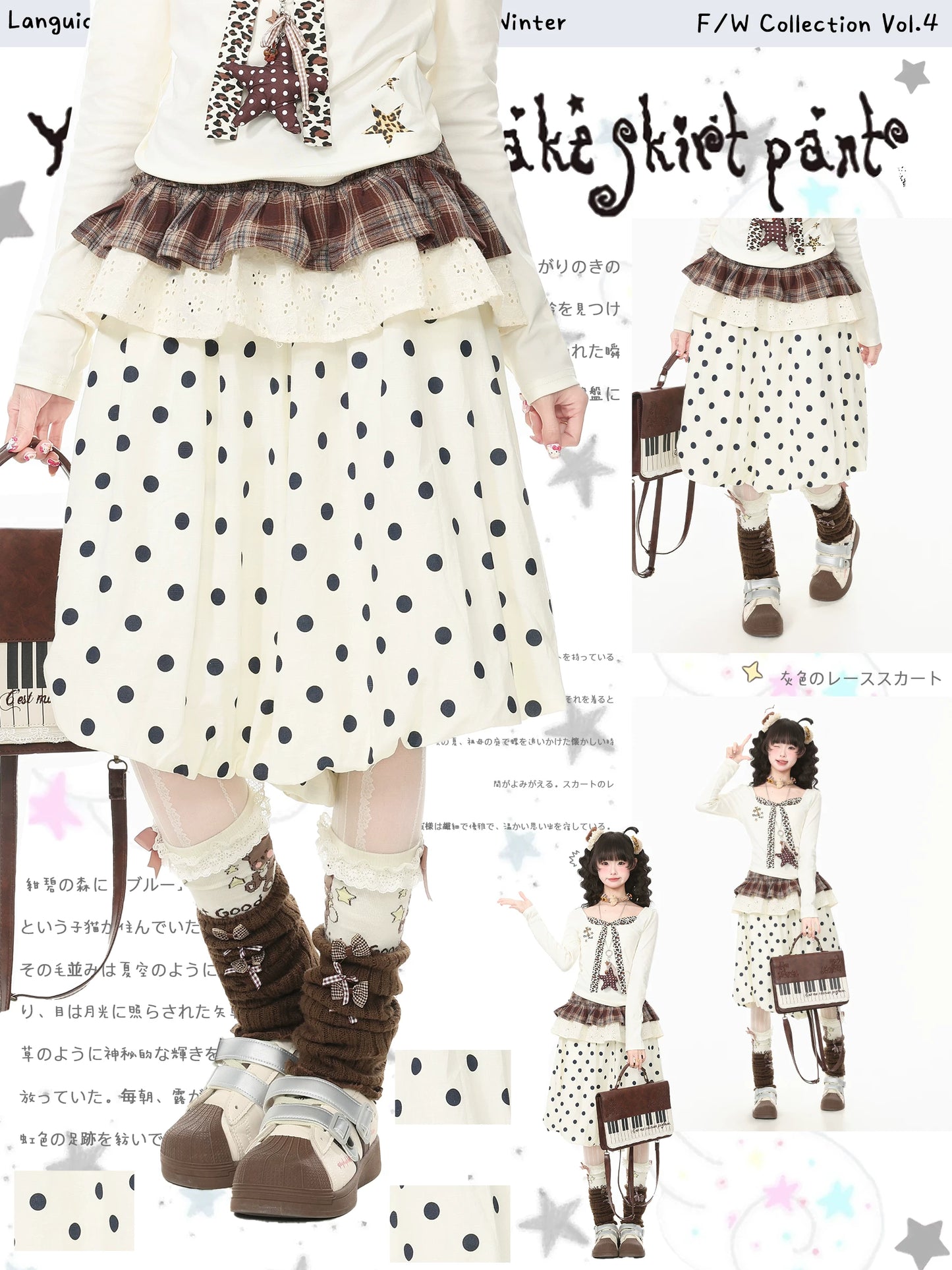 Blue Ghost Park Languid Park Polka Dot All-Over Print Sweet Style A-Line Midi Skirt for Women Summer