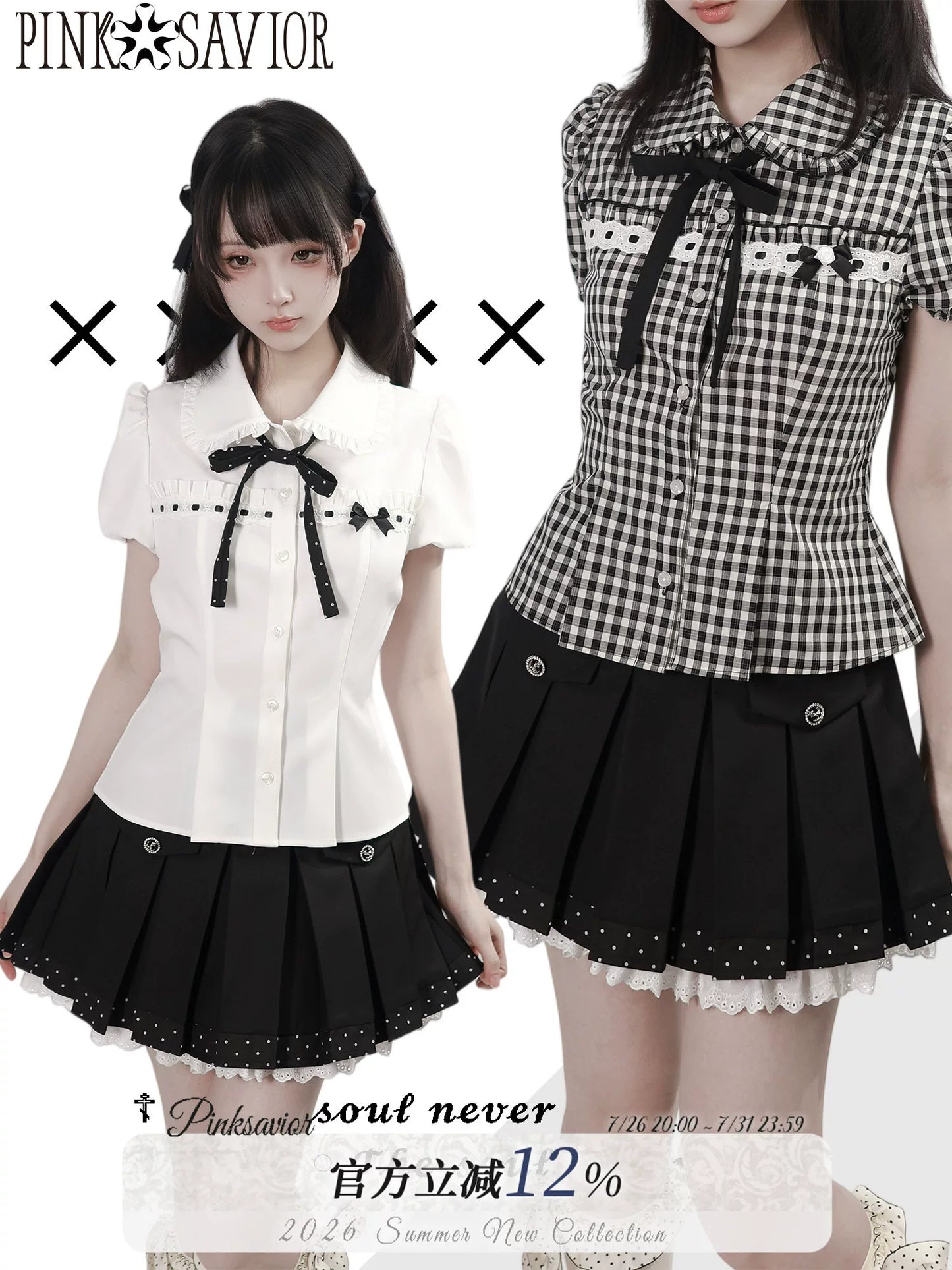 【Rose Poetry Collection】 Holiday Waist-Defining Black-and-White Color-Block Polka Dot Lace Hem Skirt, Korean Style for a Slimming Look