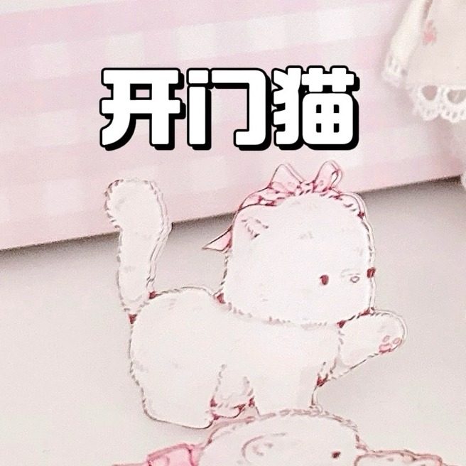 kawaii toilet press