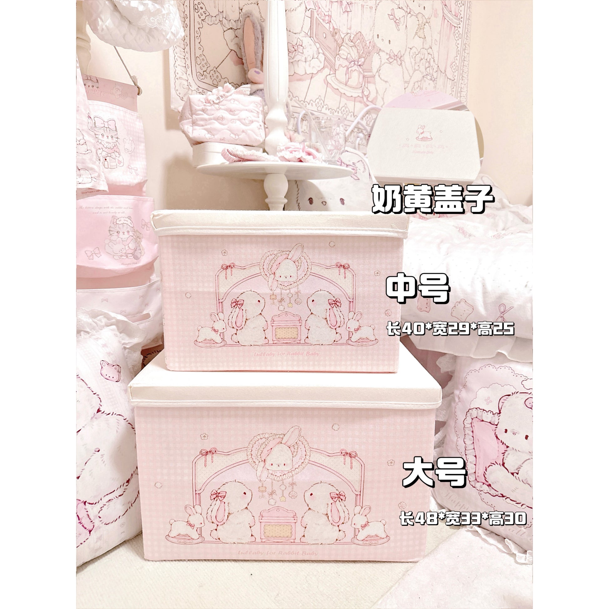 kawaii folding storage box