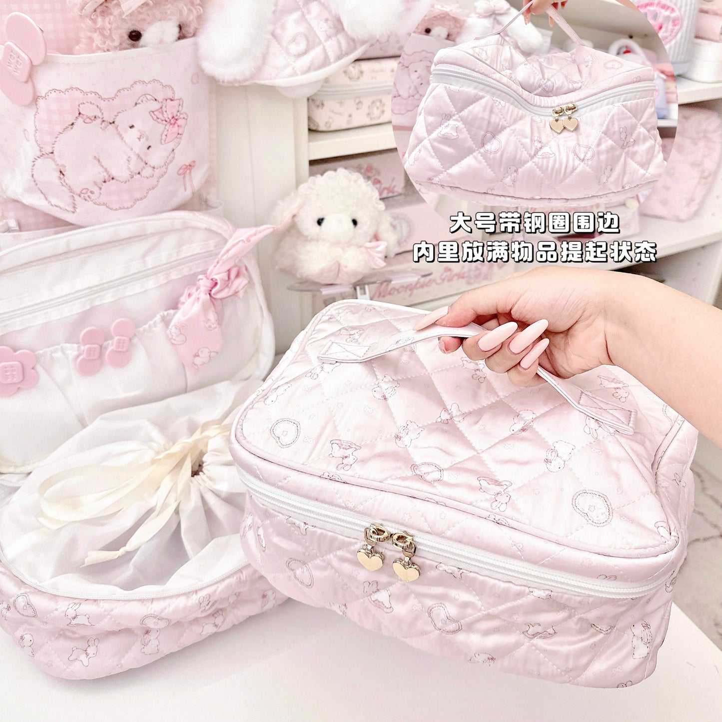 bunny cosmetic bag