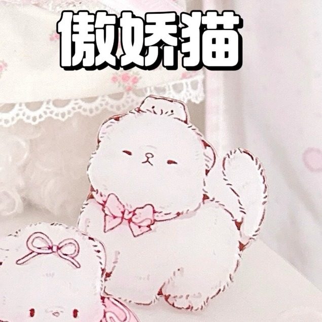 kawaii toilet press
