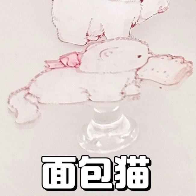 kawaii toilet press