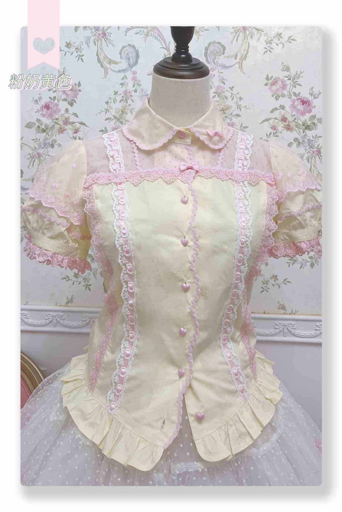 Sakura Lolita Inner Shirt