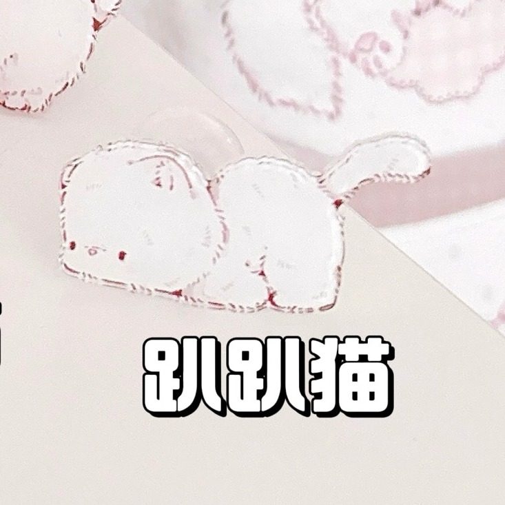 kawaii toilet press