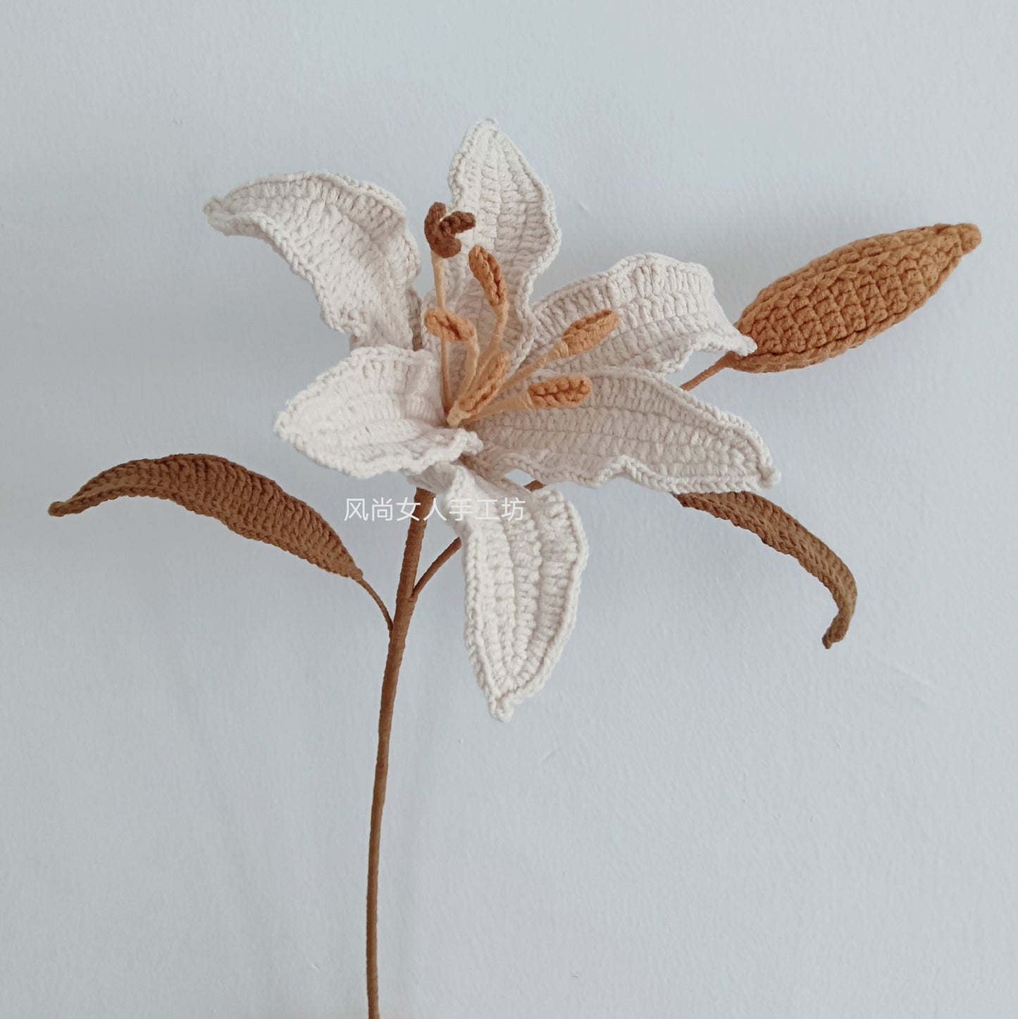 lily wool hand-woven flower