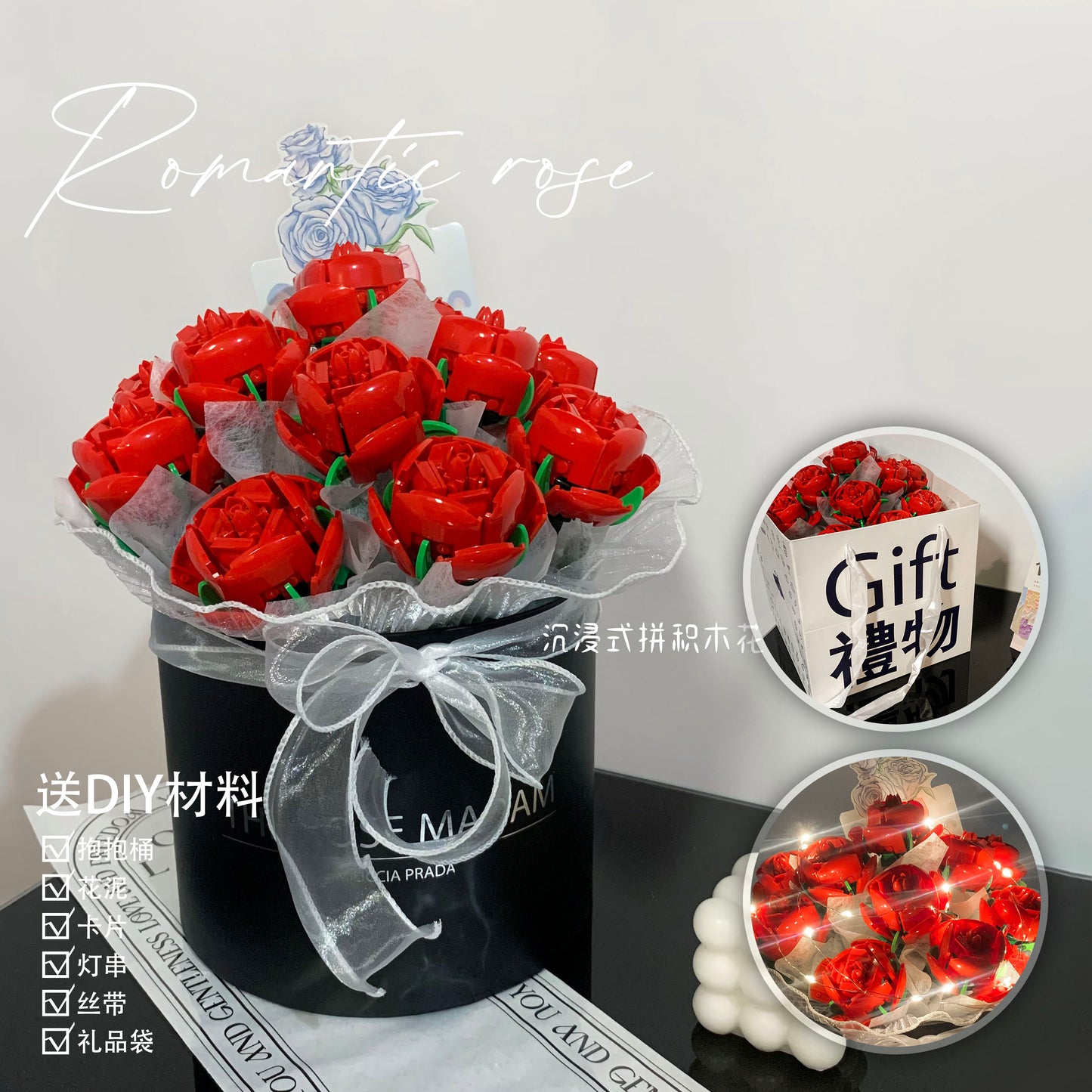 Rose Building Blocks Simulation Bouquet